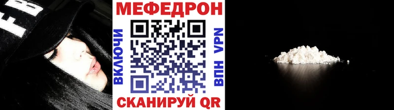 Купить закладку Саянск COCAIN  МЕФ  ГАШ  СК  Каннабис 