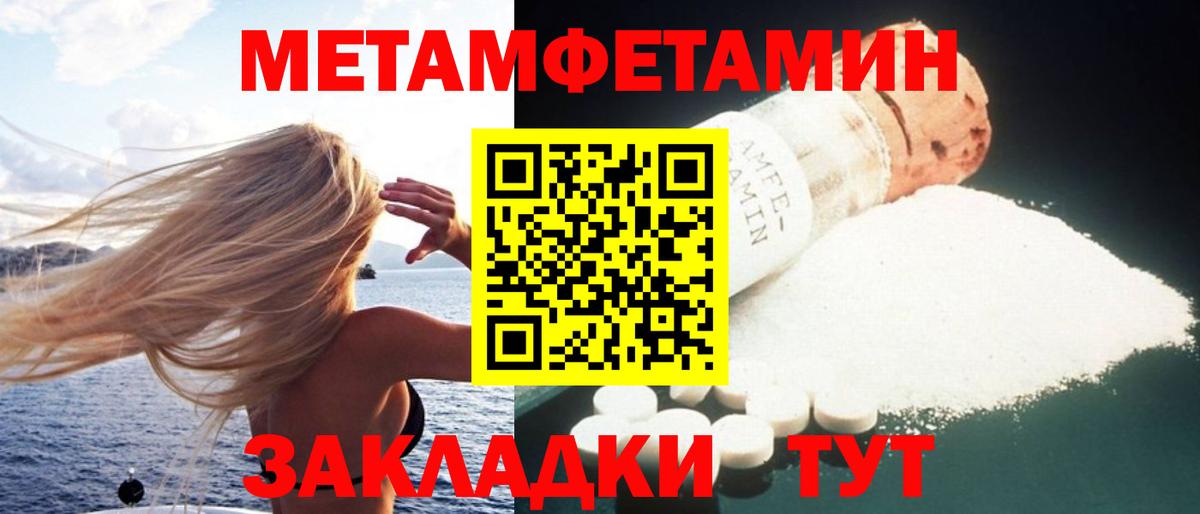 Саянск  АМФЕТАМИН 97%  АМФ  дарк нет какой сайт  Вход с VPN 