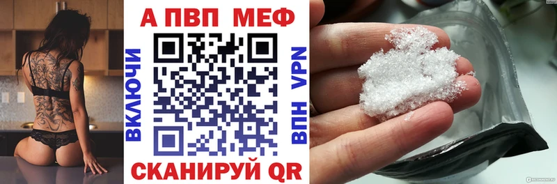 закладки  Саянск  Alpha PVP СК КРИС 
