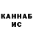 КЕТАМИН VHQ Jaroslav Kubista