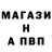 МЕФ кристаллы Matvey_Twix