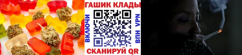 гидра ONION  наркотики  Саянск  Еда ТГК конопля 