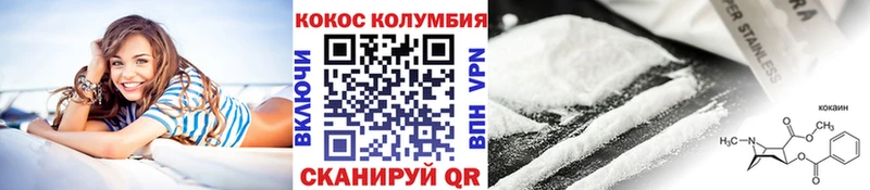 Cocaine VHQ  купить закладку  Саянск 