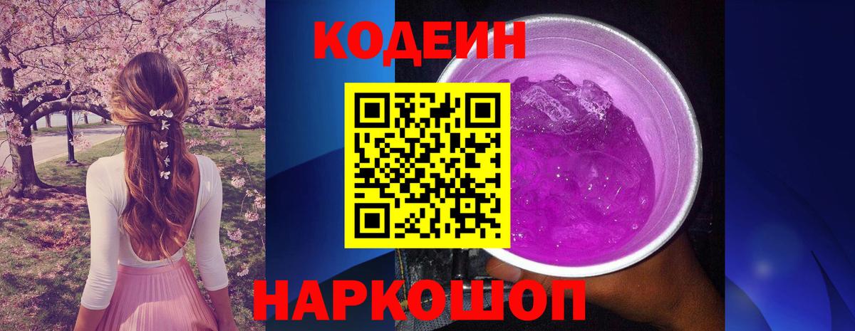 Мефедрон  ГАШИШ  Мефедрон   Саянск  Вход с VPN 