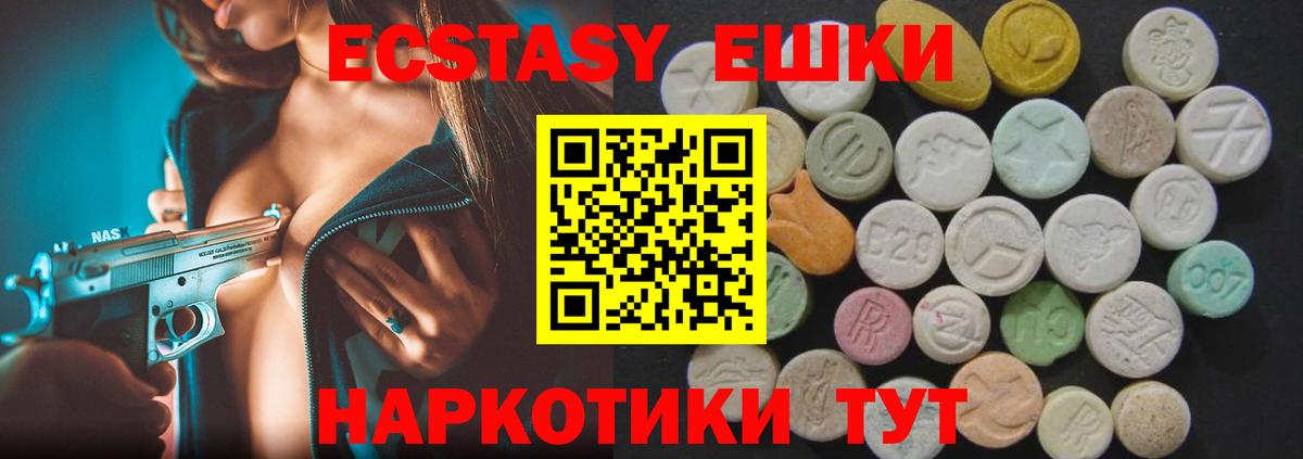 Меф мяу мяу Саянск