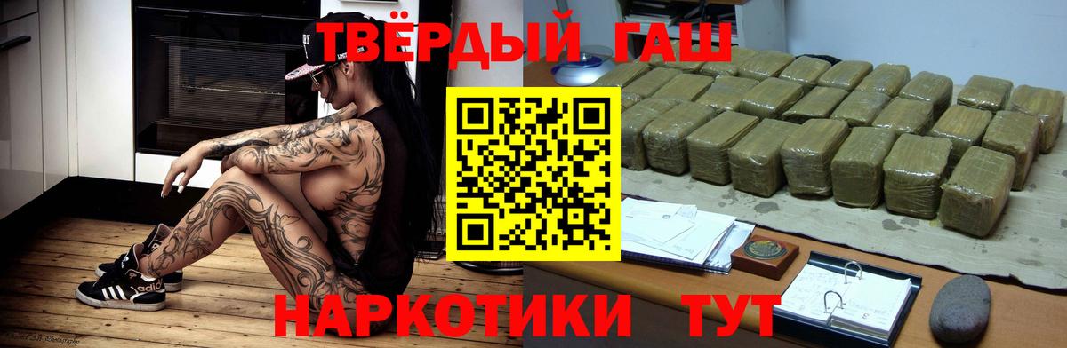 Гашиш VHQ Саянск