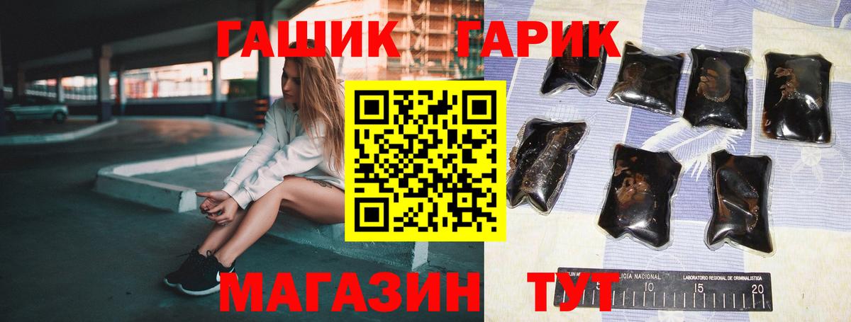 Саянск  ГАШИШ Premium  Гашиш  Вход с VPN  Гашиш ice o lator 