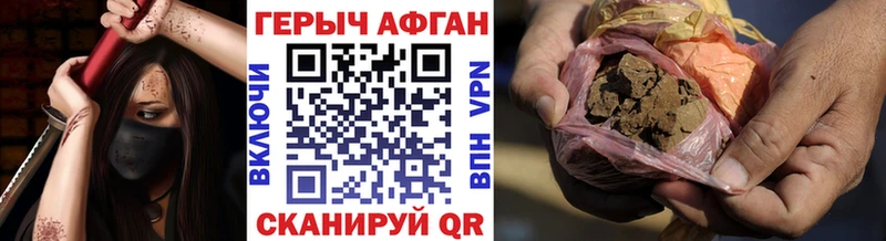 Героин белый  Саянск 