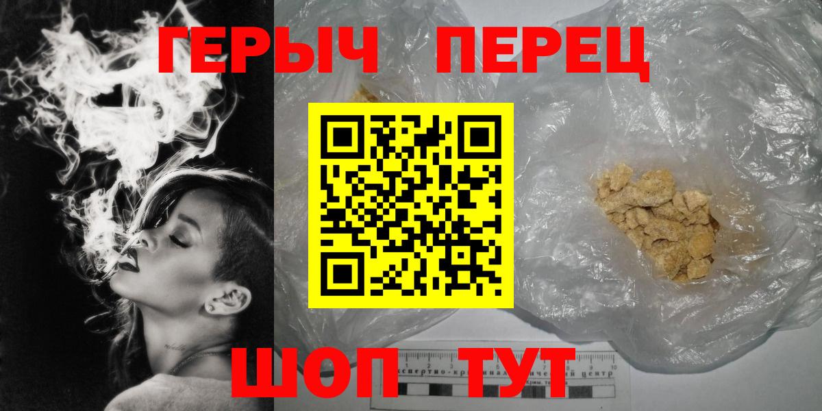 Саянск  Героин афганец  Вход с VPN 