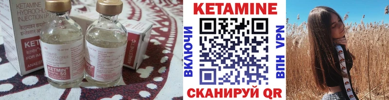 Кетамин ketamine  наркошоп  Саянск 