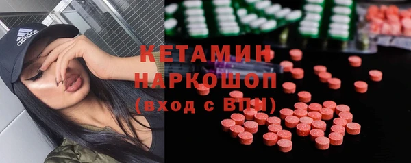 ГАЛЛЮЦИНОГЕННЫЕ ГРИБЫ Балабаново
