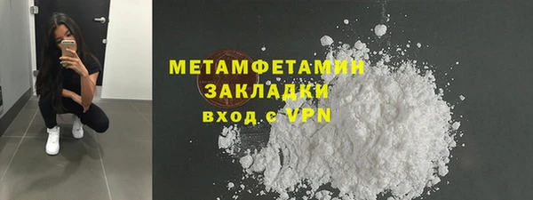 дмт Балахна