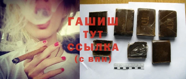 ПСИЛОЦИБИНОВЫЕ ГРИБЫ Аркадак