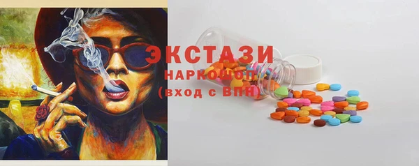 ГАЛЛЮЦИНОГЕННЫЕ ГРИБЫ Балабаново