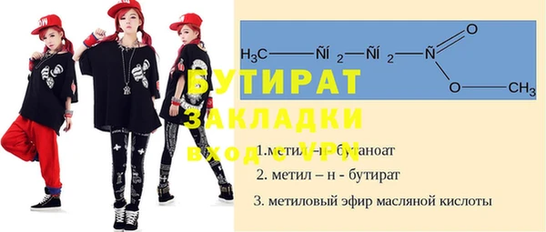 ГАЛЛЮЦИНОГЕННЫЕ ГРИБЫ Балабаново