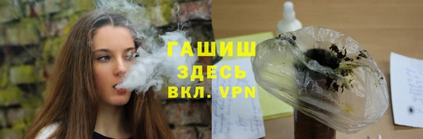 крисы Баксан