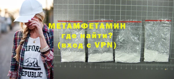 крисы Баксан