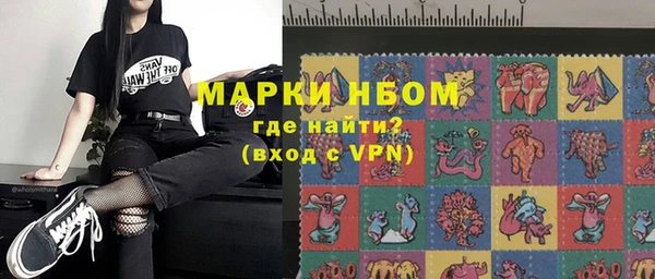 крисы Баксан
