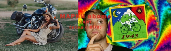 дмт Балахна