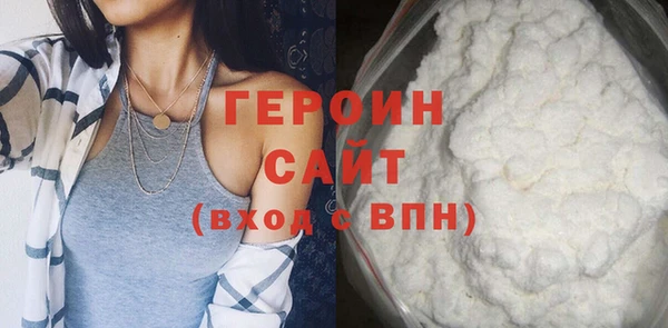 крисы Баксан