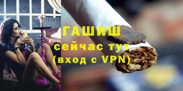 ГАЛЛЮЦИНОГЕННЫЕ ГРИБЫ Балабаново