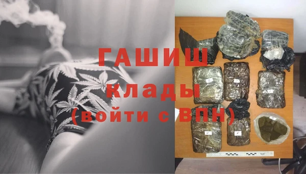 крисы Баксан