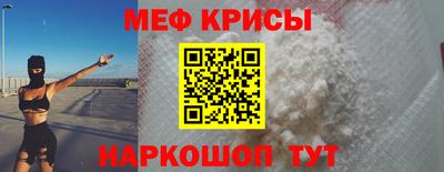 кокаин перу Славгород