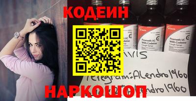 ГАЛЛЮЦИНОГЕННЫЕ ГРИБЫ Славянск-на-Кубани