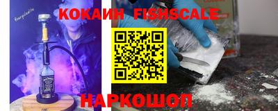 ГАЛЛЮЦИНОГЕННЫЕ ГРИБЫ Славянск-на-Кубани