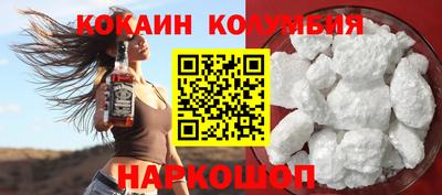 ГАЛЛЮЦИНОГЕННЫЕ ГРИБЫ Славянск-на-Кубани