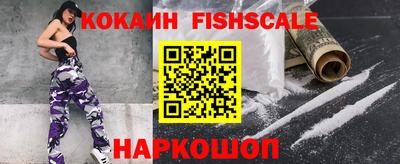 кокаин перу Сланцы