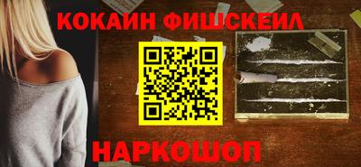 ГАЛЛЮЦИНОГЕННЫЕ ГРИБЫ Славянск-на-Кубани