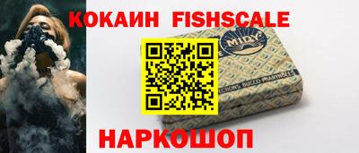 кокаин перу Сланцы
