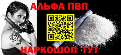 ГАЛЛЮЦИНОГЕННЫЕ ГРИБЫ Славянск-на-Кубани