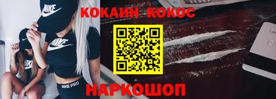 ГАЛЛЮЦИНОГЕННЫЕ ГРИБЫ Славянск-на-Кубани