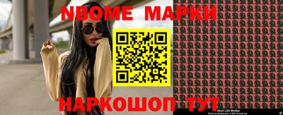кокаин перу Славгород