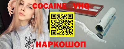 синтетический гашиш Ставрополь