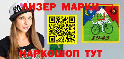 кокаин перу Славгород
