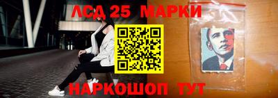 кокаин перу Сланцы