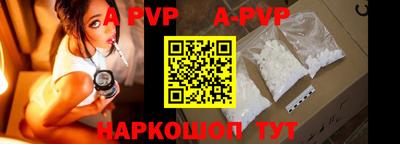 кокаин перу Славгород