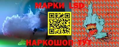 ГАЛЛЮЦИНОГЕННЫЕ ГРИБЫ Славянск-на-Кубани