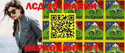 кокаин перу Сланцы