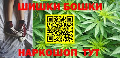 кокаин перу Славгород