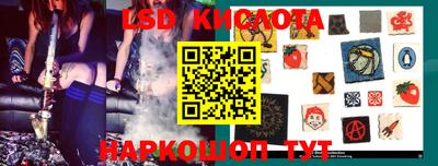 кокаин перу Славгород