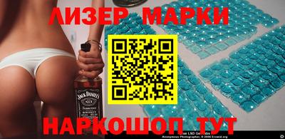 кокаин перу Славгород