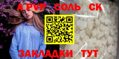 кокаин перу Славгород
