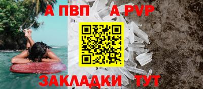 кокаин перу Сланцы