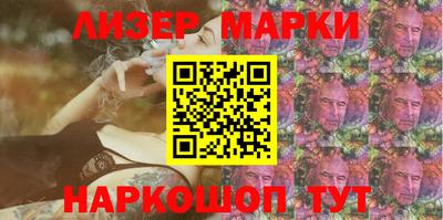 кокаин перу Сланцы