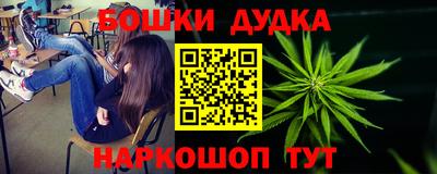 кокаин перу Славгород