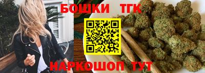 кокаин перу Славгород